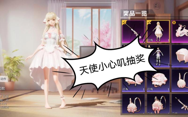 和平精英辅助【地狱犬/哮天犬】